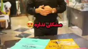 نایلون و نایلکس چاپی | زمینه رنگی باحال