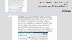 افشای سند دستکاری شده درباره حمله موشکی؛ اصابت ۶۰ یا ۴۶۰ موشک؟ | 21 تیر 1404