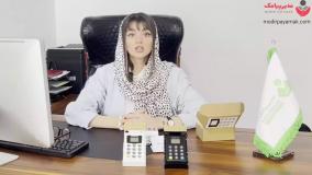 معرفی دستگاه ثبت شماره مدیر پیامک