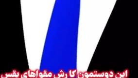 نایلون و نایلکس چاپی | هر چی خاصه اینجاست