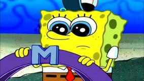 انیمیشن دوبله فارسی باب اسفنجی جدید