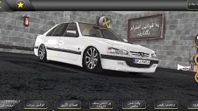 نسخه حرفه ای بازی ماشین بازی پژو پارس