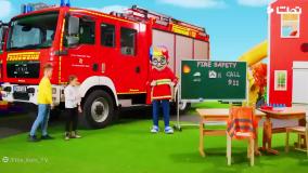 فیلم ماشین آتش نشانی بزرگ واقعی کارتون کودکانه ماشین بازی بچه ها