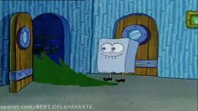 انیمیشن باب اسفنجی : گیاهان ترسناک | کارتون باب اسفنجی جدید طولانی