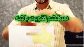 نایلون و نایلکس چاپی | غول کیسه های پلاستیکی