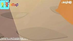 کارتون شنگول و منگول و حبه انگور