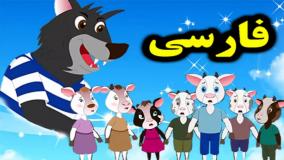 کارتون داستان شنگول و منگول و حبه انگور | داستان های فارسی