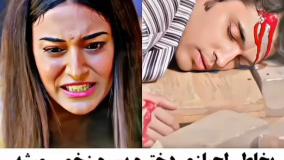 فیلم هندی عاشقانه | کلیپ فیلم هندی غمگین