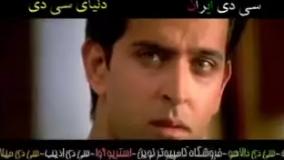 فیلم هندی عاشقانه | کلیپ