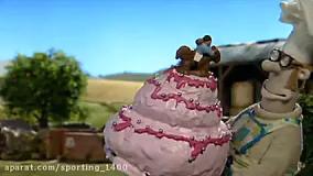 انیمیشن بره ناقلا - کارتون بره ناقلا دوبله فارسی