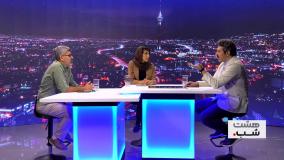 داستان‌های خبری با برنامه «هشت شب» - قسمت اول