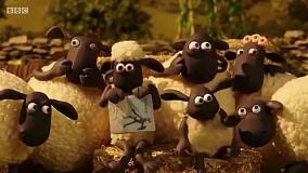 بره ناقلا (ملاقات با یک دوست قدیمی)