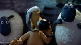 برنامه کودک بره ناقلا / انیمیشن بره ناقلا / کارتون بره ناقلا دندان کرمو