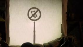 بره ناقلا (سایه بازی)