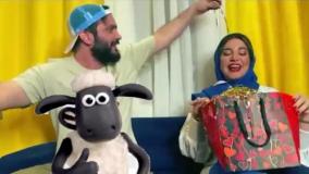کلیپ خنده دار محسن ایزی و بره ناقلا