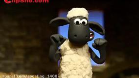 کارتون بره ناقلا _ انیمیشن بره ناقلا _ بره ناقلا