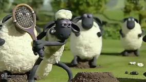 برنامه کودک بره ناقلا / انیمیشن بره ناقلا / کارتون بره ناقلا جدید کرم خاکی