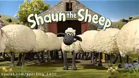 انیمیشن بره ناقلا - بره ناقلا - کارتون بره ناقلا