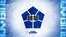 دانلود انیمه قفل آبی | فصل دوم قسمت ۱۴ | دوبله فارسی