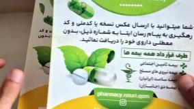 چاپ تراکت، طراحی تراکت، چاپ فوری تراکت