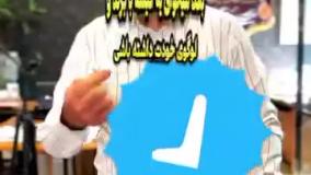 نایلون و نایلکس چاپی | لطفا مراقب باش