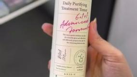 معرفی پرفروش‌ترین محصولات اکسیس وای برای انواع پوست