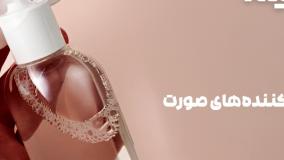 راهنمای خرید تونر