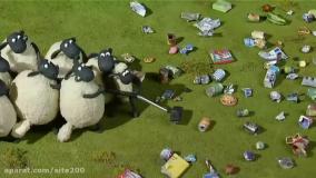 انیمیشن بره ناقلا || گوسفند و ماسی || بازدید بره ناقلا || کارتون بره ناقلا