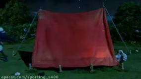 کارتون بره ناقلا - داستان بره ناقلا جدید - انیمیشن بره ناقلا