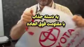 نایلون و نایلکس چاپی | نایلکس پایپی