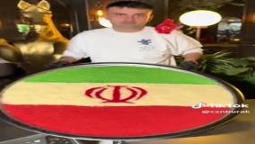 سینی برنجی که جهان را تکان داد؛ حمایت آشپز معروف ترکیه‌ای از ایران | 22 تیر 1404