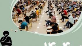 تغییرات مهم در کنکور سراسری ۱۴۰۴؛ همه آنچه که باید بدانید | 22 تیر 1404