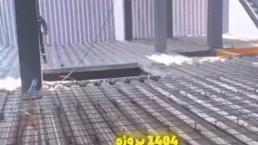 عرشه فولادی گلپایگان9121505650