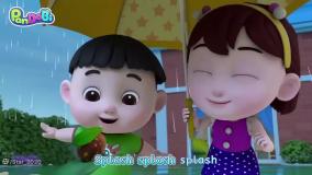 آهنگ شاد کودکانه باران | کارتون کودکانه جدید