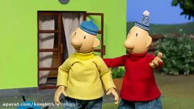 پت و مت/کارتون پت مت/انیمیشن پت و مت/پت ومت جدید