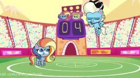 کارتون پونی کوچولو l پونی عروسکی