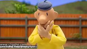 پت و مت/کارتون پت مت/انیمیشن پت و مت/پت ومت جدید