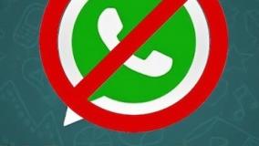 هشدار وزارت ارتباطات: واتس‌اپ برای مقامات ارشد و سران رده بالا ممنوع شد | 23 تیر 1404