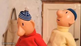 کارتون پت و مت - کف سازی