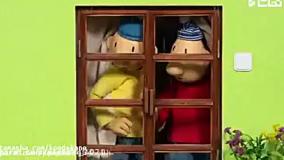 کارتون پت و مت | انیمیشن پت و مت | پت و مت جدید | پت و مت