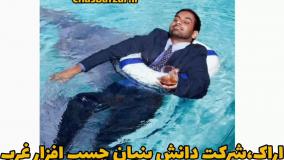(آب بندی اراک) با محصولات فروشگاه نانو اراک (آببندی اراک)