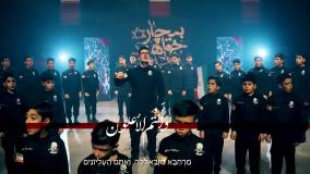 برشی از نماهنگ بین‌المللی ایران بیدار(گروه هتنا)