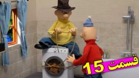 دانلود کارتون پت و مت جالب دیدنی ؛ انیمیشن جدید پت و مت