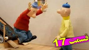 کارتون پت و مت ، پت و مت ، انیمیشن پت و مت ، کودک پت و مت ، پت مت جدید