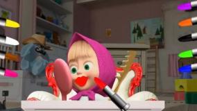 دوبله فارسی کارتون میشا و ماشا