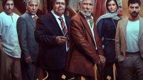 سریال جدید از یاد رفته دانلود قسمت 1 | سینا مهراد، پردیس احمدیه