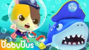 کارتون بیبی باس : آموزش زبان به کودکان ‍‍‍| کوسه آبی!
