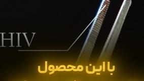 با این‌ محصول ابزارتو تمیز کن 🧼
