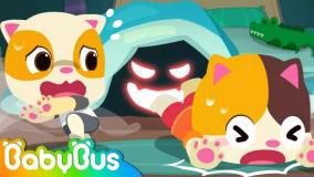 کارتون بیبی باس : آموزش زبان به کودکان ‍‍‍| هیولا بدجنس!