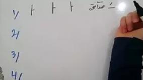 (آموزش زبان کره ای به صورت حضوری و مجازی)ویدیوی دوم درس 1